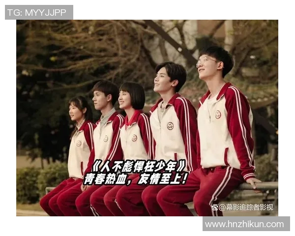 2014年中国少年足球队的奋斗历程与成长故事探秘