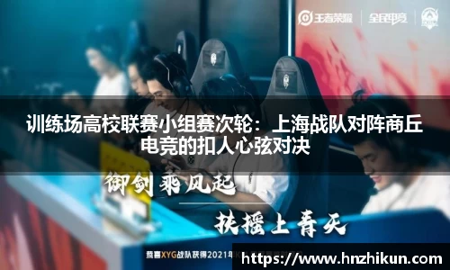 一竞技登录入口