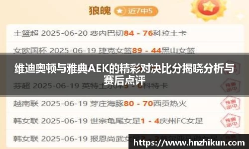 一竞技APP