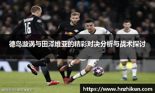 一竞技