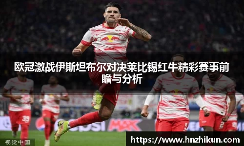 一竞技APP